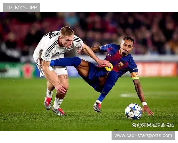 拉菲尼亚弧顶劲射巴萨胜券在握